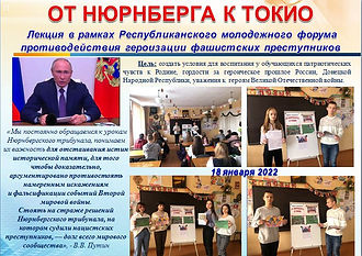 9-А Нюрнберг.JPG