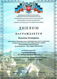 Разводова вахта.jpg