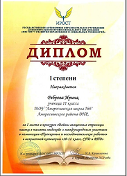 Реброва 1м..png