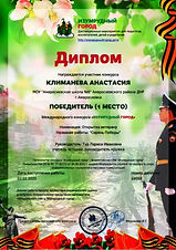 Климанёва открытка ИГ.JPG