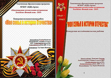 Моя семья.jpg