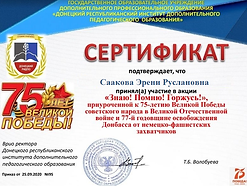 Сааков.png