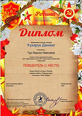 Салют2.JPG