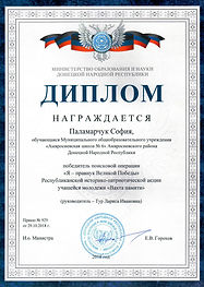 Паламарчук вахта.jpg