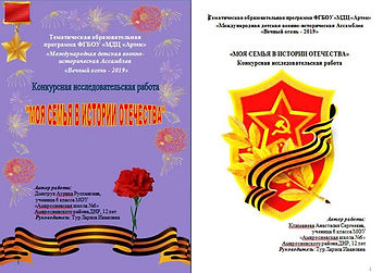 Моя семья 1.jpg