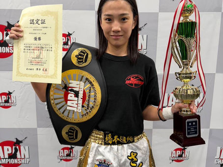 🥊 川原さくらさん アマチュアキック全国大会 女子中学生クラス37kgを制し王者に🏆