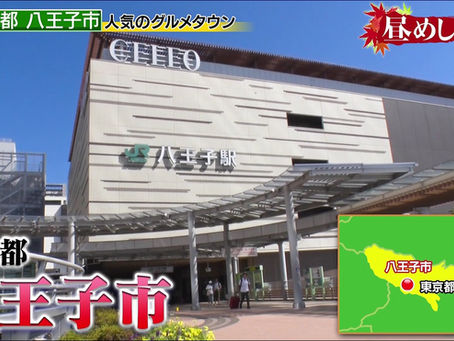 🍝 昼めし旅 八王子『Kitchen Rocco』の八王子ナポリタン