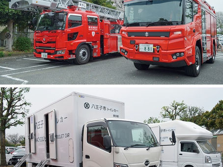 🚒 八王子消防署 全国初 電動ポンプ車配備 市には災害時🚽トイレカー