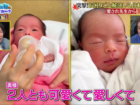 🏫【相葉ヒロミin八王子】大好きな先生に…逆サプライズお別れ会