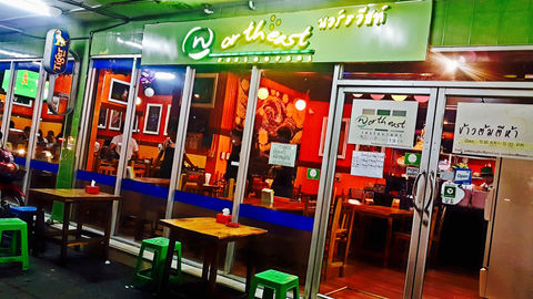North East Restaurant, Bangkok, Thailand