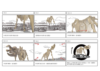 犀牛2-03.png