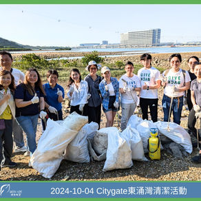 感謝Citygate義工參與東涌灣清潔活動！