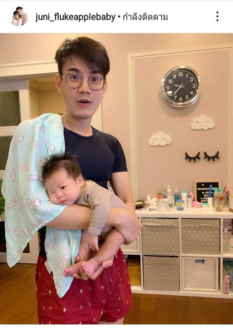 คุณฟลุ๊ค