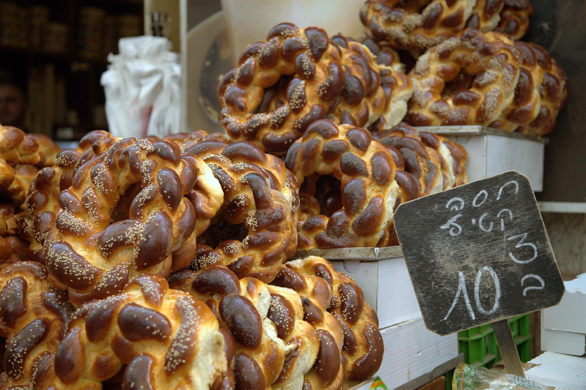 Shuk Machane Yehuda challot