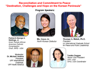 Speakers Describe Reality, Prescribe Hope on Korean Peninsula
