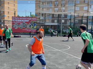 Moscow Neighborhood Joins “Play Football for Peace” Tournament