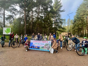 Russia Peace Road Events Inspire through Culture & Sports