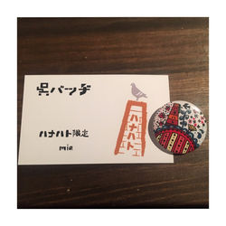 IMG_5821-02-09-18-14-45