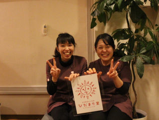 2017年ありがとうございました!