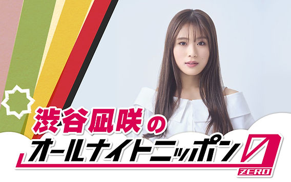 カ*ン様 ネプテューヌVⅡ オールキャストサイン色紙(当選書付き) ネプテューヌVⅡ オールキャストサイン色紙(当選書付き) ネプテューヌ