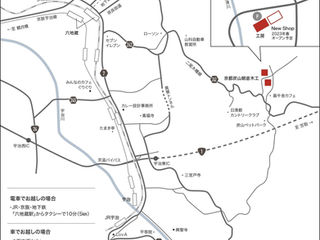 オープン日が増えました。2022年秋～