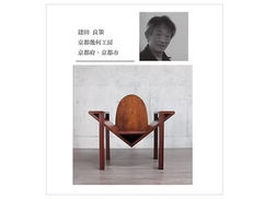 （先生の作品写真追記しました2026/1/2）追悼　朝倉亨の大学時代からの恩師、京都幾何工房　建田良策先生。　2025年秋