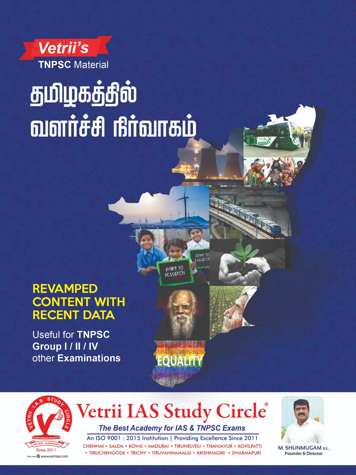 Vetrii IAS Academy - Development Administration In Tamil Nadu