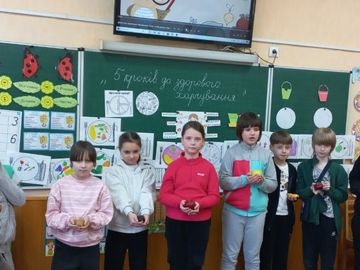 «5 кроків до здорового харчування» – ініціатива, що зміцнює здоров’я майбутніх поколінь