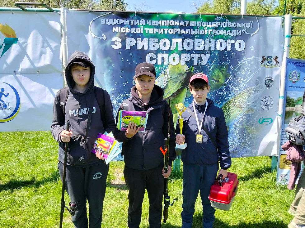 Змагання зі спортивної риболовлі