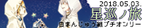 直リンクバナー