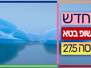 מה חדש בפוטושופ בטא - גירסה 25.4