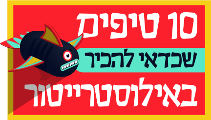 10 Tips in illustraror-Part 3-Article.pn
