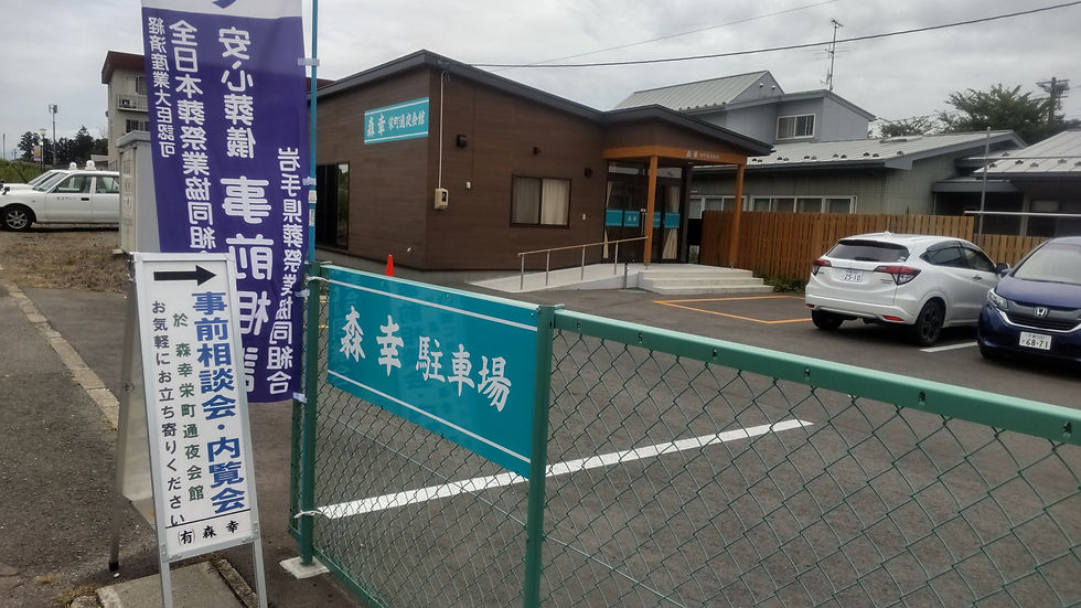 通夜会館の内覧・事前相談うけたまわります