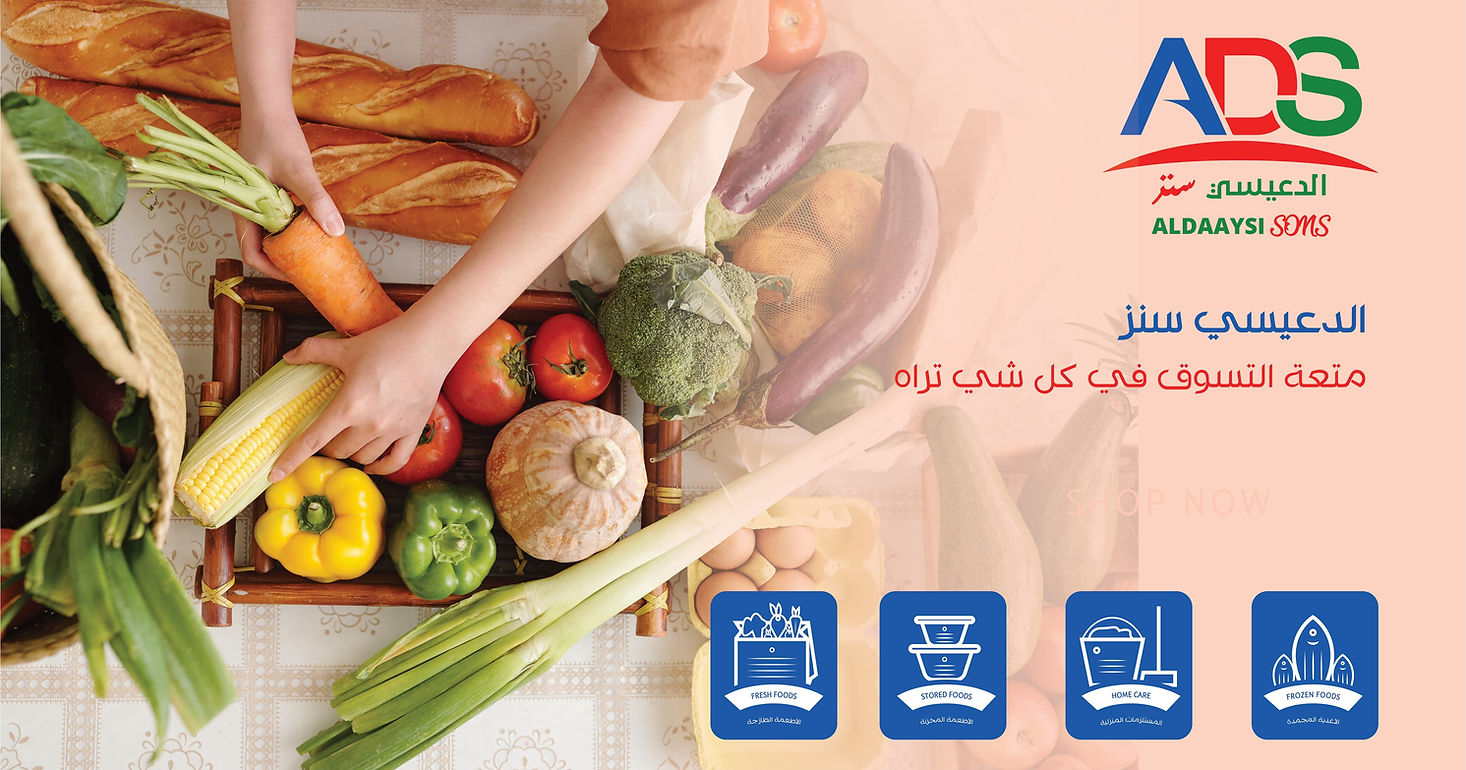 Al Daaysi Web Banner (1)-1.jpg