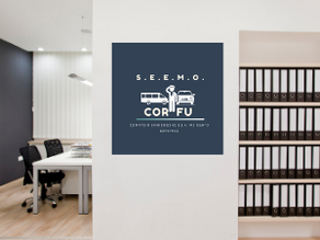 Σύσταση ΝΕΟΥ Δ.Σ. ΣΕΕΜΟ ΚΕΡΚΥΡΑΣ