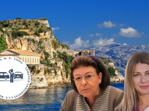 Παρέμβαση του ΣΕΕΜΟ Κέρκυρας στη σύσκεψη στο αρχαιολογικό Μουσείο παρουσίας της Υφυπουργού Τουρισμού