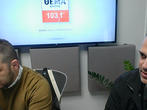 Το Σ.Ε.Ε.Μ.Ο. Ηρακλείου Κρήτης στο Ραδιοφωνικό σταθμό ΘΕΜΑ Κρήτης 103.1