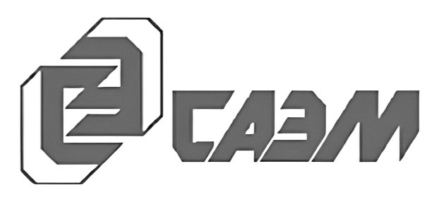 САЗМ