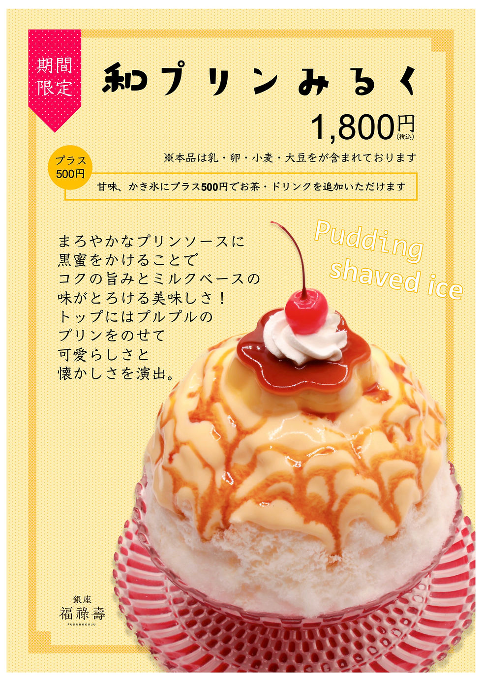 象牙果アイボリーフルーツ福禄寿喜財 0913 ✨Ivory Fruit 💎 ⭐️Brings prosperity, happiness, love and