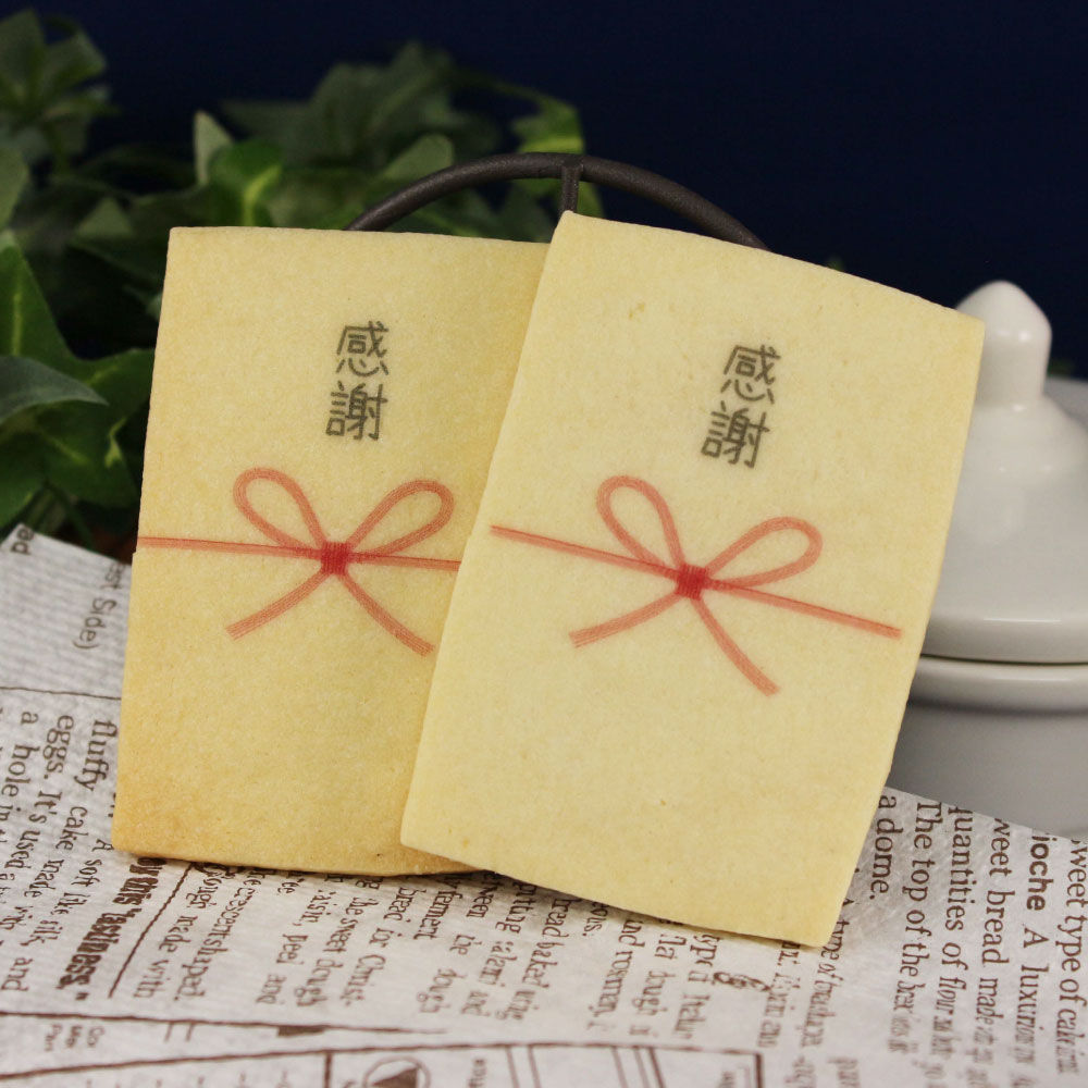 【のしクッキー水引:結びきり】雲竜和紙パッケージ
