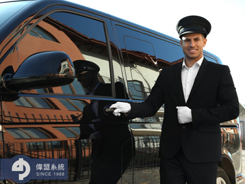 偉盟租車附駕服務管理系統