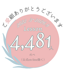 セルフ骨格メイキング・ジュガ 杉山美紀 S.D.L|整体運動