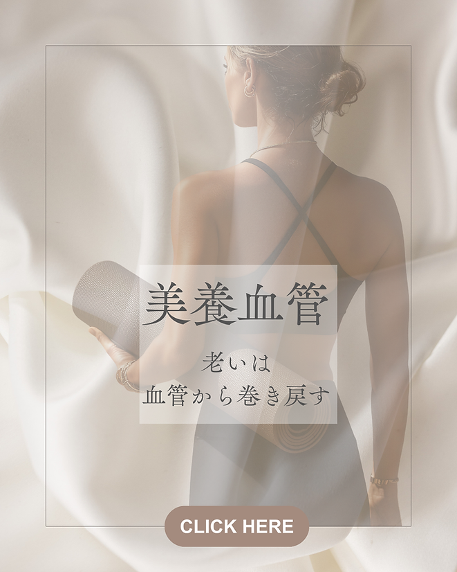 セルフ骨格メイキング・ジュガ　杉山美紀　S.D.L｜整体運動