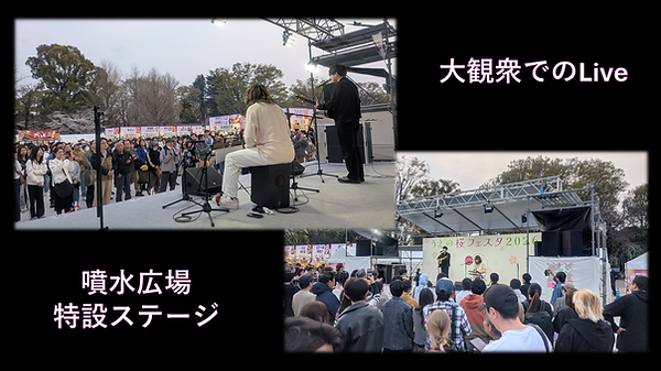 噴水広場ステージ横.png