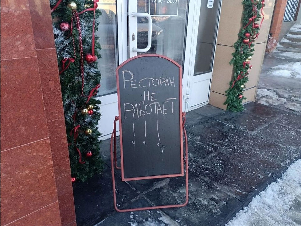 A l'entrée d'un restaurant de Barnaul, dans l’Aïtal : « Le restaurant est fermé ». Photo bankfax.ru