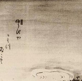 Pourquoi Descartes n’aurait pas pu écrire de haïku.