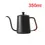 Miniature : Drip Kettle 350ml 600ml Coffee Tea Pot Non-Stick Coating