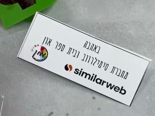 סדנת סבונים לחלוקה במחלקות שיקומיות