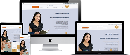 האקדמיה ללימודי NLP