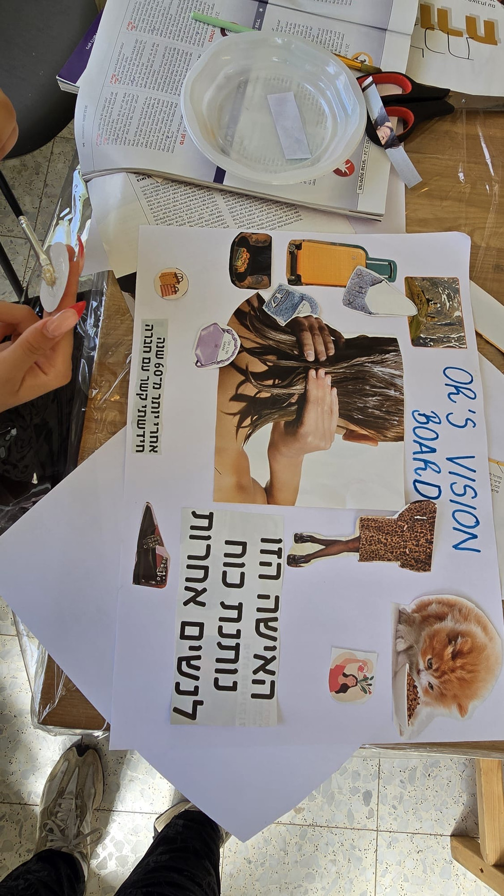 לוח חזון עם נערות בית הקשת
